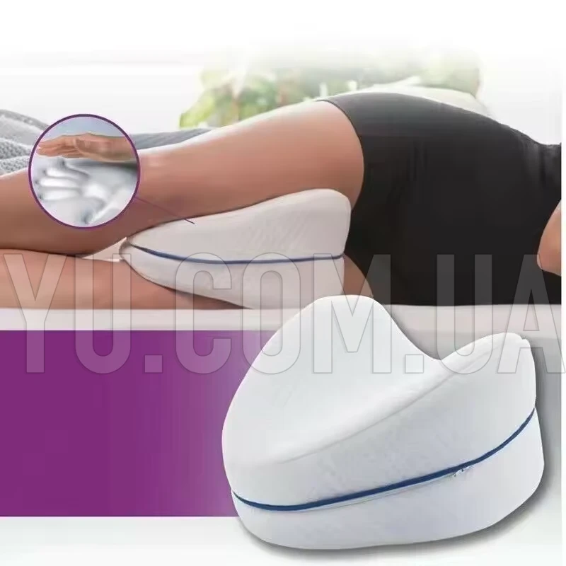 Подушка ортопедическая для коленей и ног Leg Pillow
